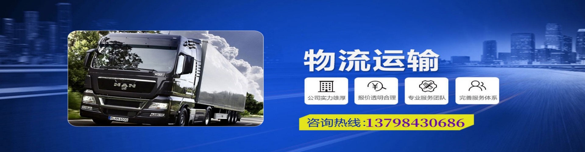 荣昌到香港物流公司,荣昌到台湾快递公司，荣昌澳门货运公司